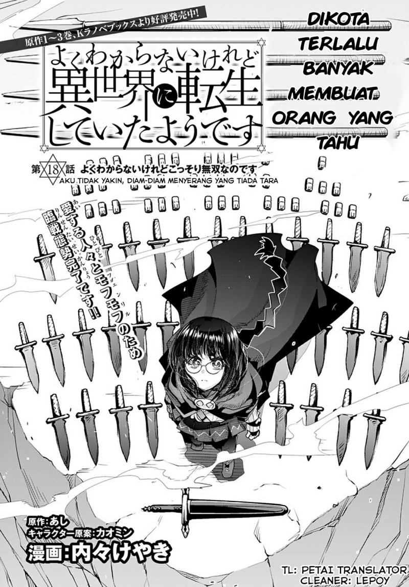 Baca Manga I Don’t Really Get It, but It Looks Like I Was Reincarnated in Another World Chapter 18.1 Gambar 2