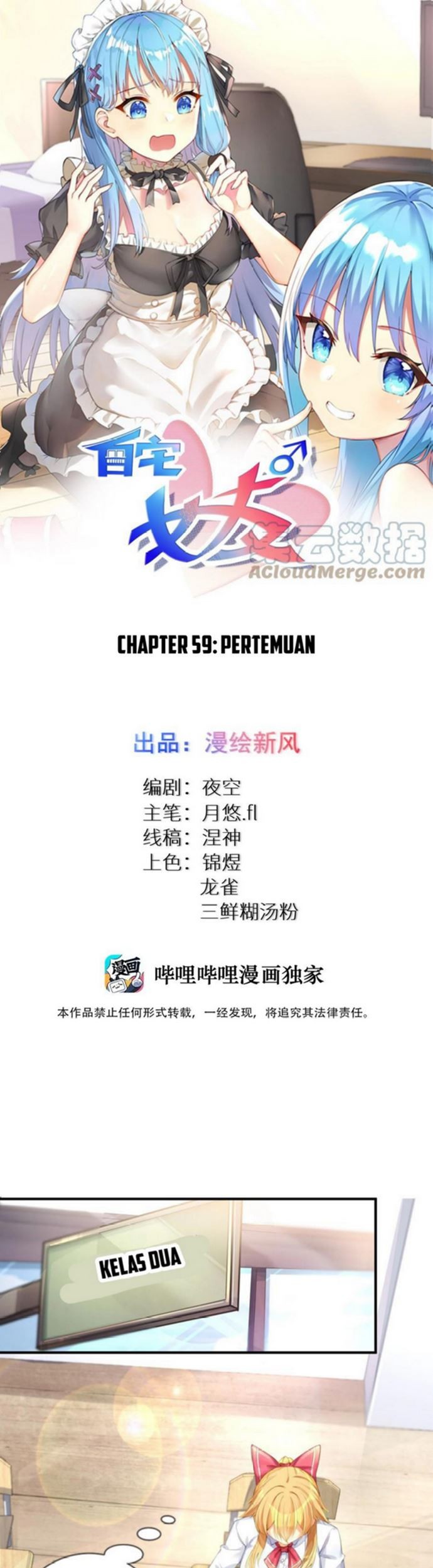 Baca Manhua I’m My Household Girlfriend Chapter 59 Gambar 2