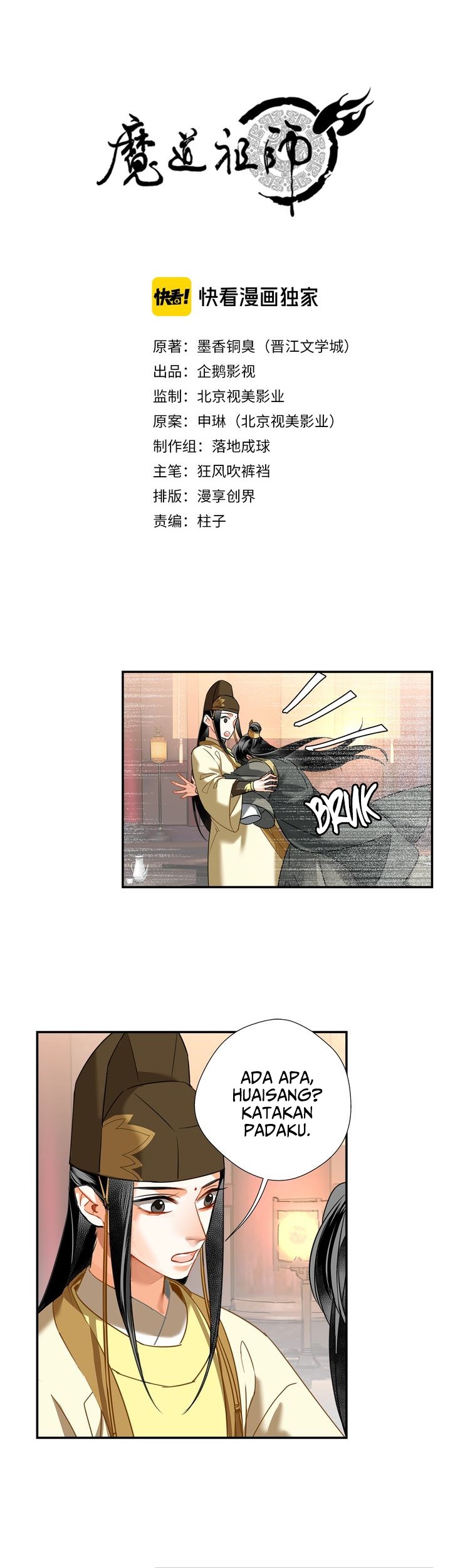 Baca Manhua The Grandmaster of Demonic Cultivation Chapter 127 Gambar 2