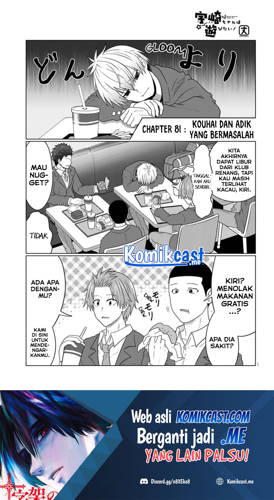 Komik Uzaki-chan wa Asobitai! - Chapter Chapter 81 - Halaman 2
