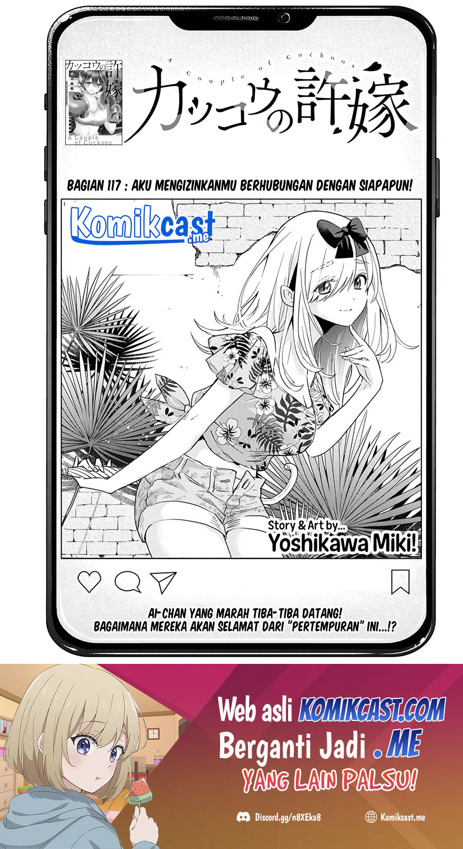 Baca Manga The Cuckoo’s Fiancee Chapter 117 Gambar 2