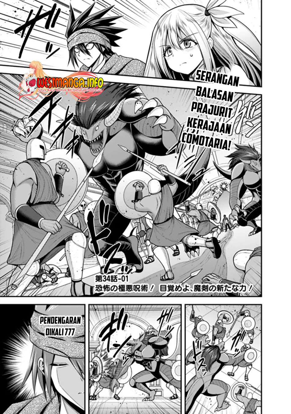 Baca Manga Kujibiki Tokushou: Musou Harem-ken Chapter 34.1 Gambar 2
