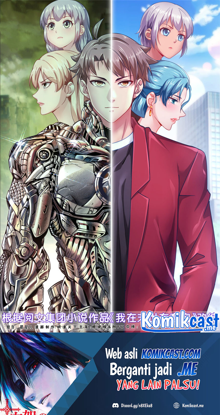 Baca Manhua I Have a Mansion In The Post-Apocalyptic World Chapter 503 Gambar 2