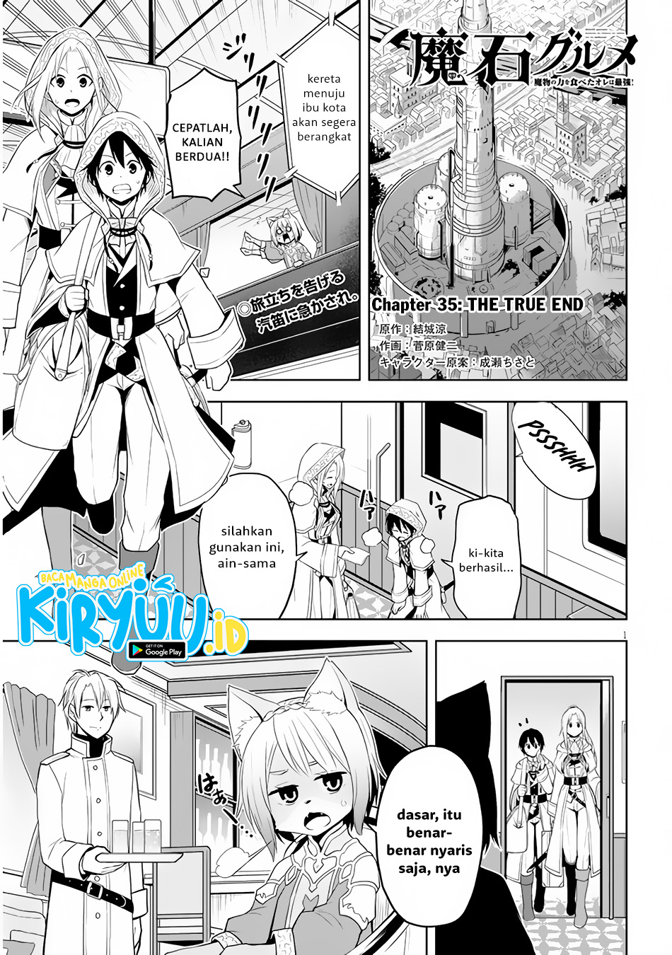 Baca Manga Maseki Gurume: Mamono no Chikara o Tabeta Ore wa Saikyou Chapter 35 Gambar 2