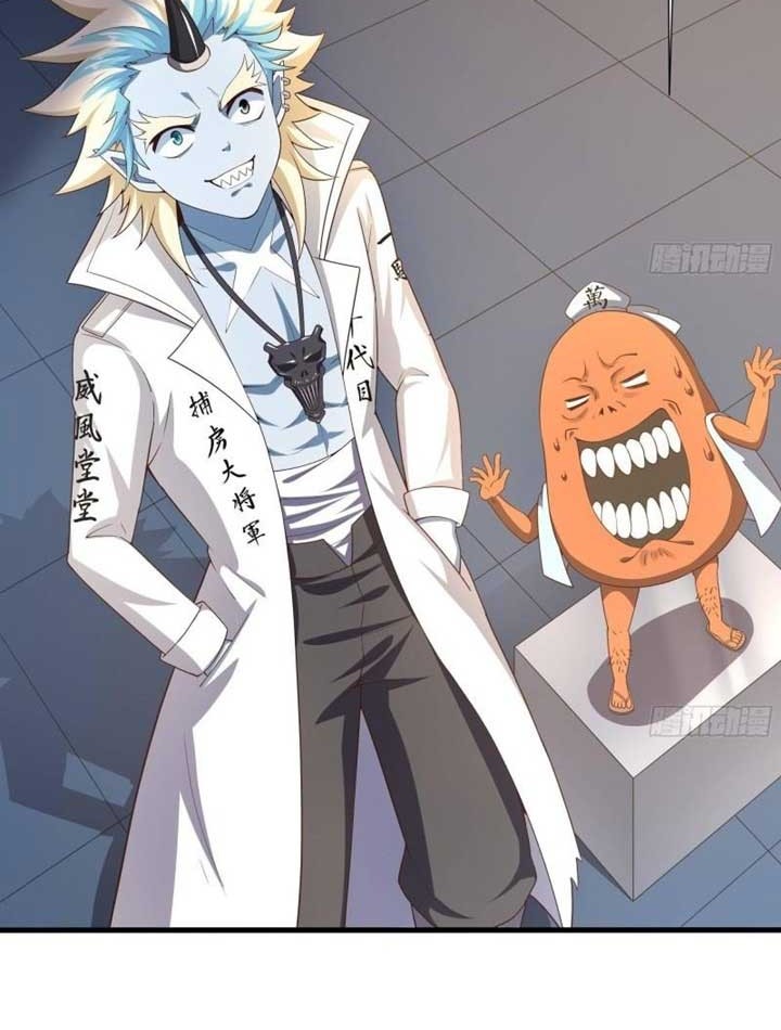 I Made A Harem In The Underworld Chapter 45 Gambar 7