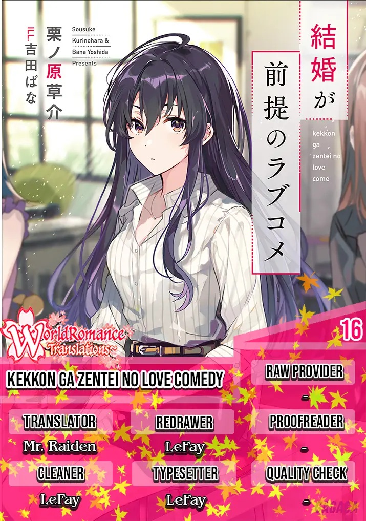 Baca Komik Kekkon ga Zentei no Love Comedy Chapter 16 Gambar 1