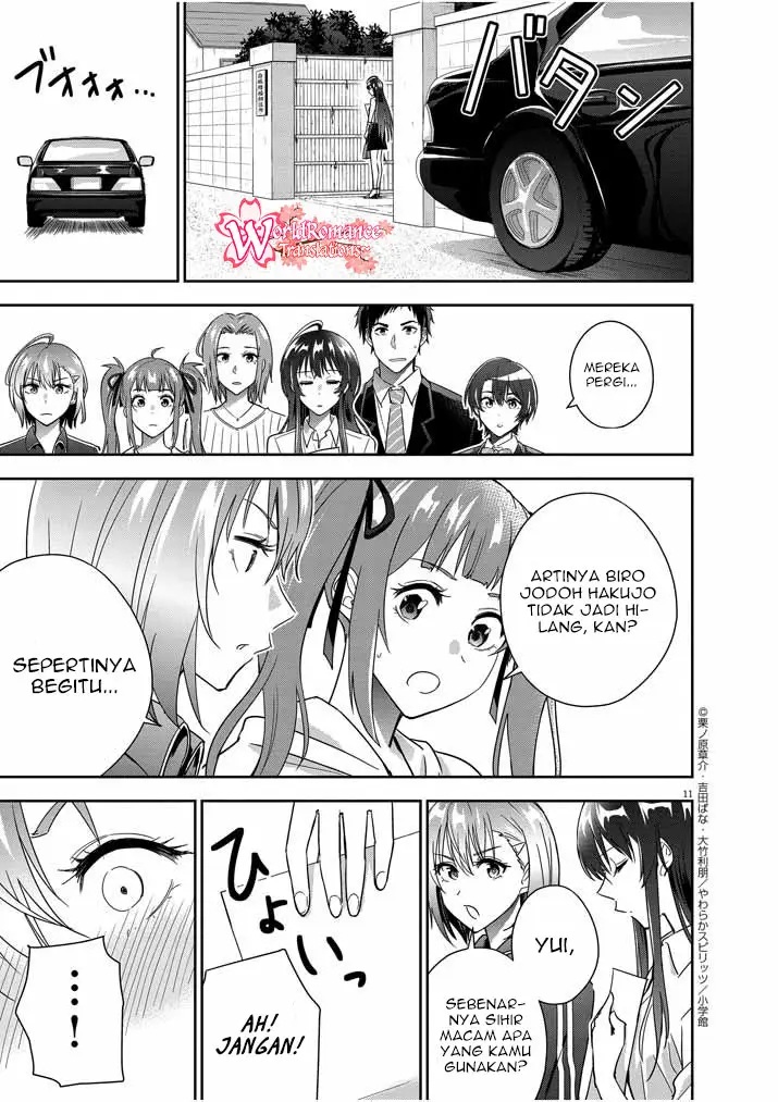 Kekkon ga Zentei no Love Comedy Chapter 16 Gambar 12
