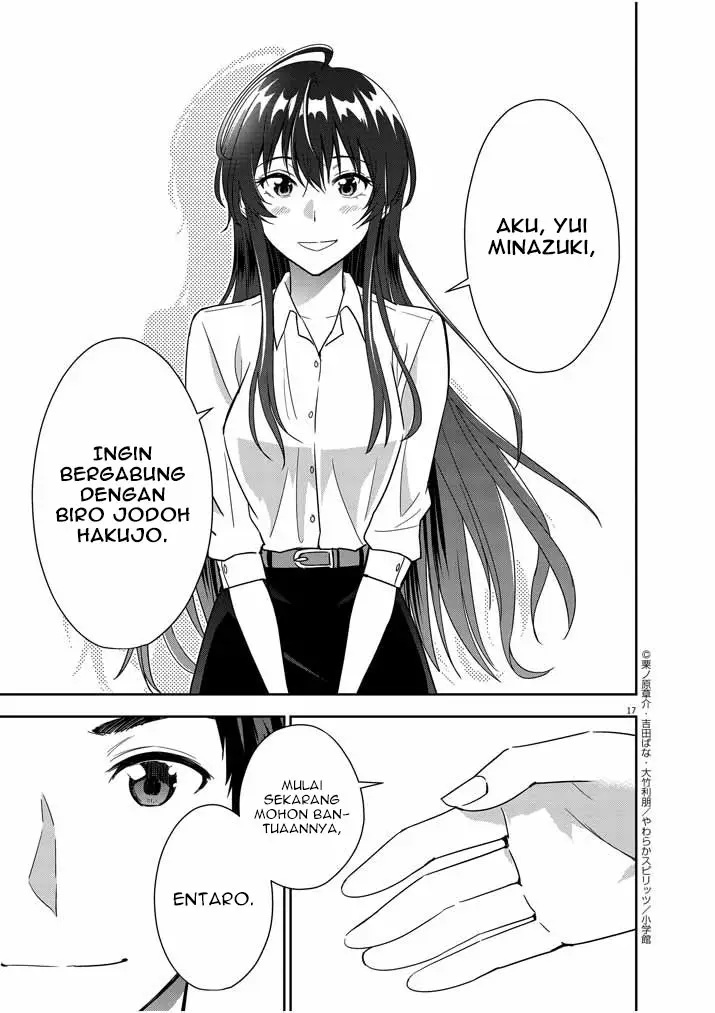 Kekkon ga Zentei no Love Comedy Chapter 16 Gambar 17