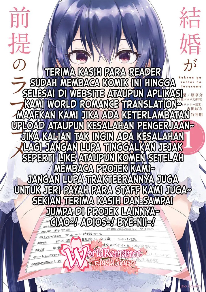 Kekkon ga Zentei no Love Comedy Chapter 16 Gambar 22