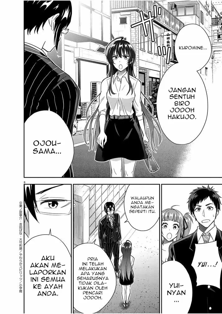 Kekkon ga Zentei no Love Comedy Chapter 16 Gambar 9