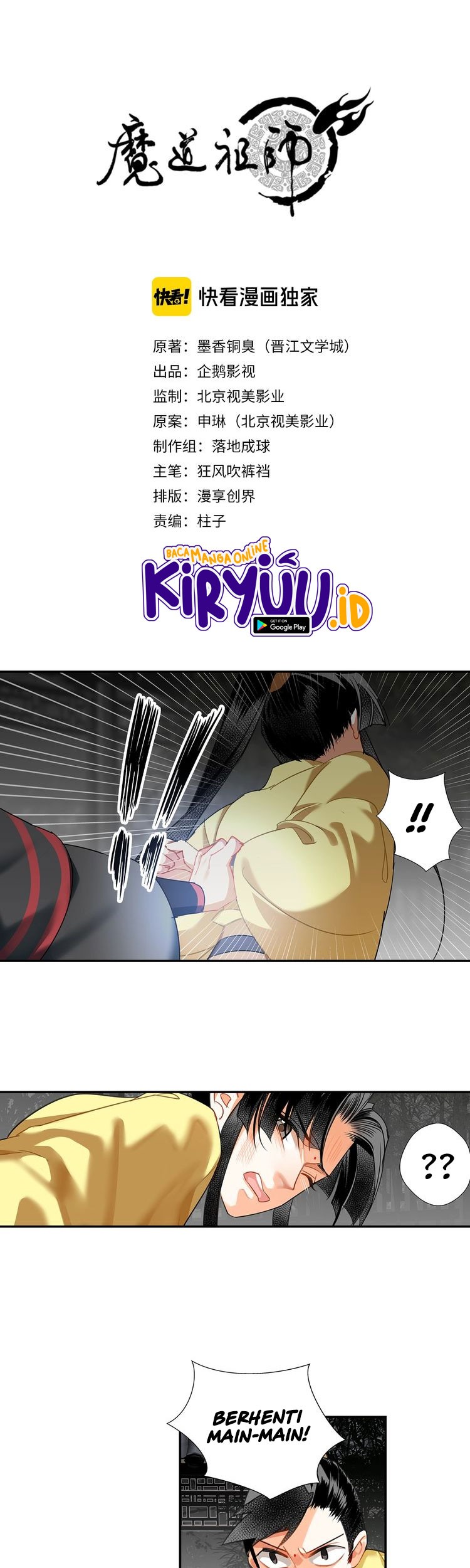 Baca Manhua The Grandmaster of Demonic Cultivation Chapter 128 Gambar 2