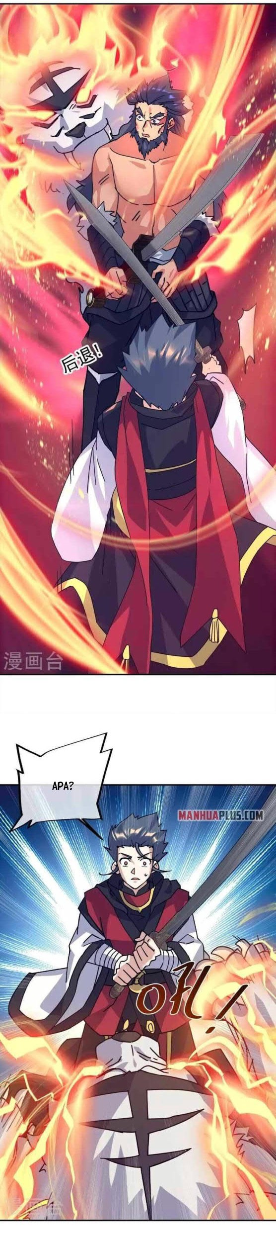 Peerless Soul Chapter 348 Gambar 21