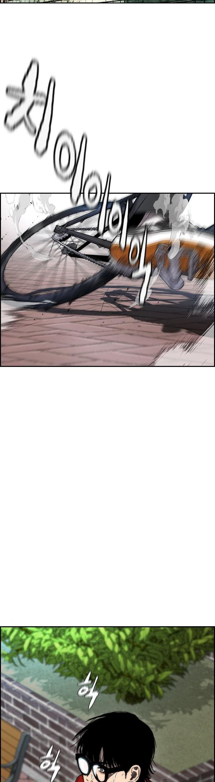 Wind Breaker Chapter 402 Gambar 71
