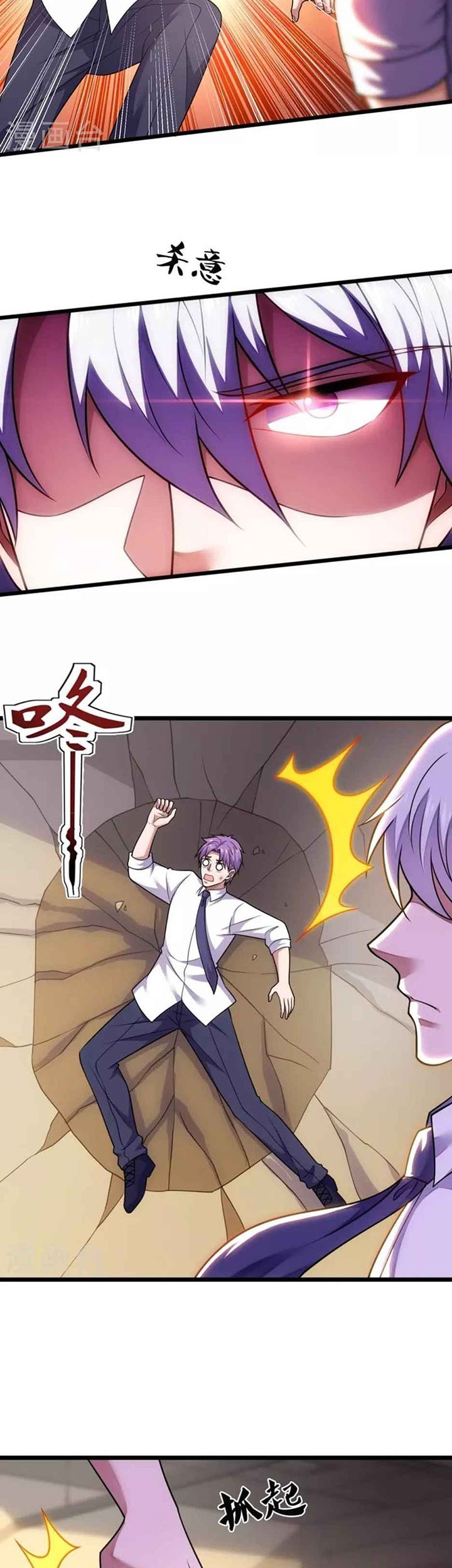 City of Heaven TimeStamp Chapter 287 Gambar 12