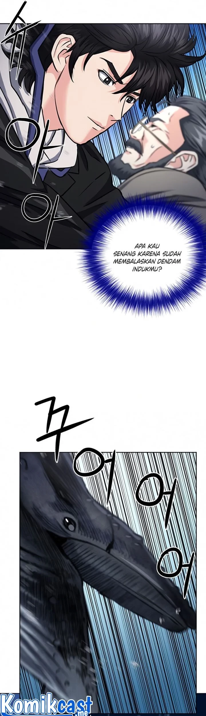 Seoul Station Druid Chapter 62 Gambar 42