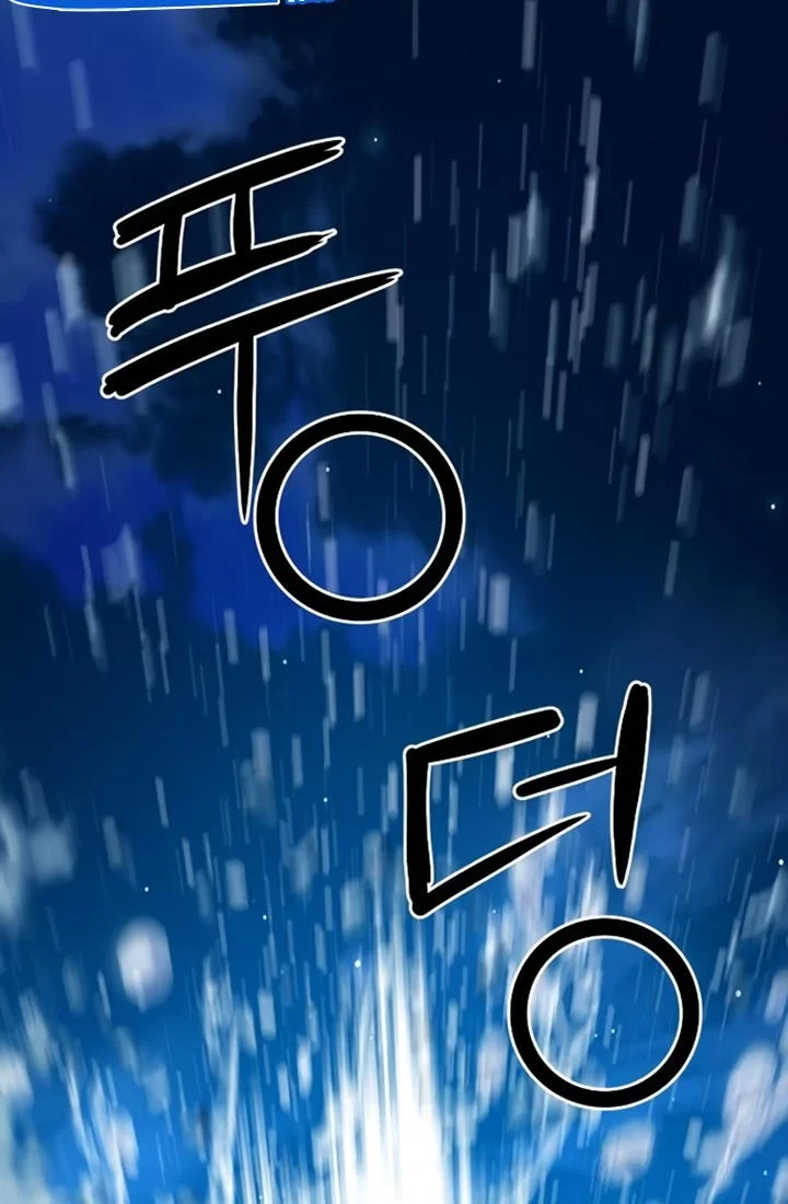 Seoul Station Druid Chapter 62 Gambar 43