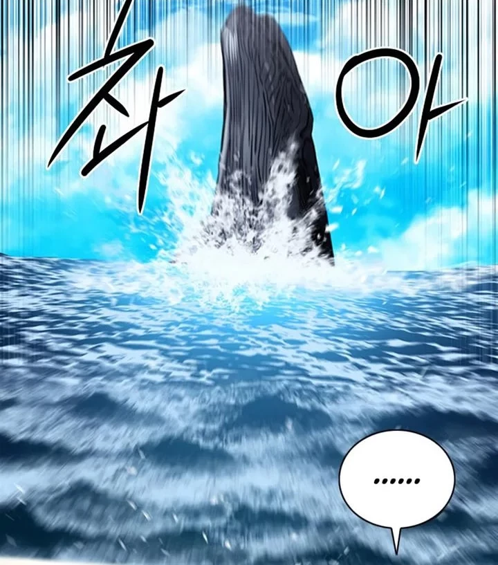 Seoul Station Druid Chapter 62 Gambar 51
