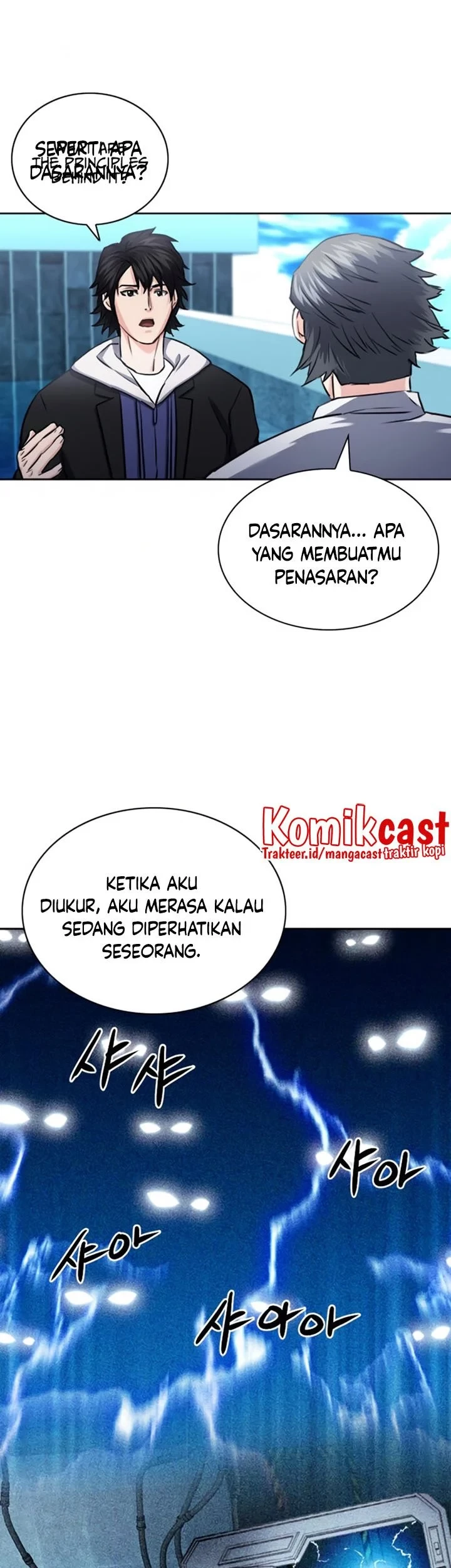 Seoul Station Druid Chapter 62 Gambar 62