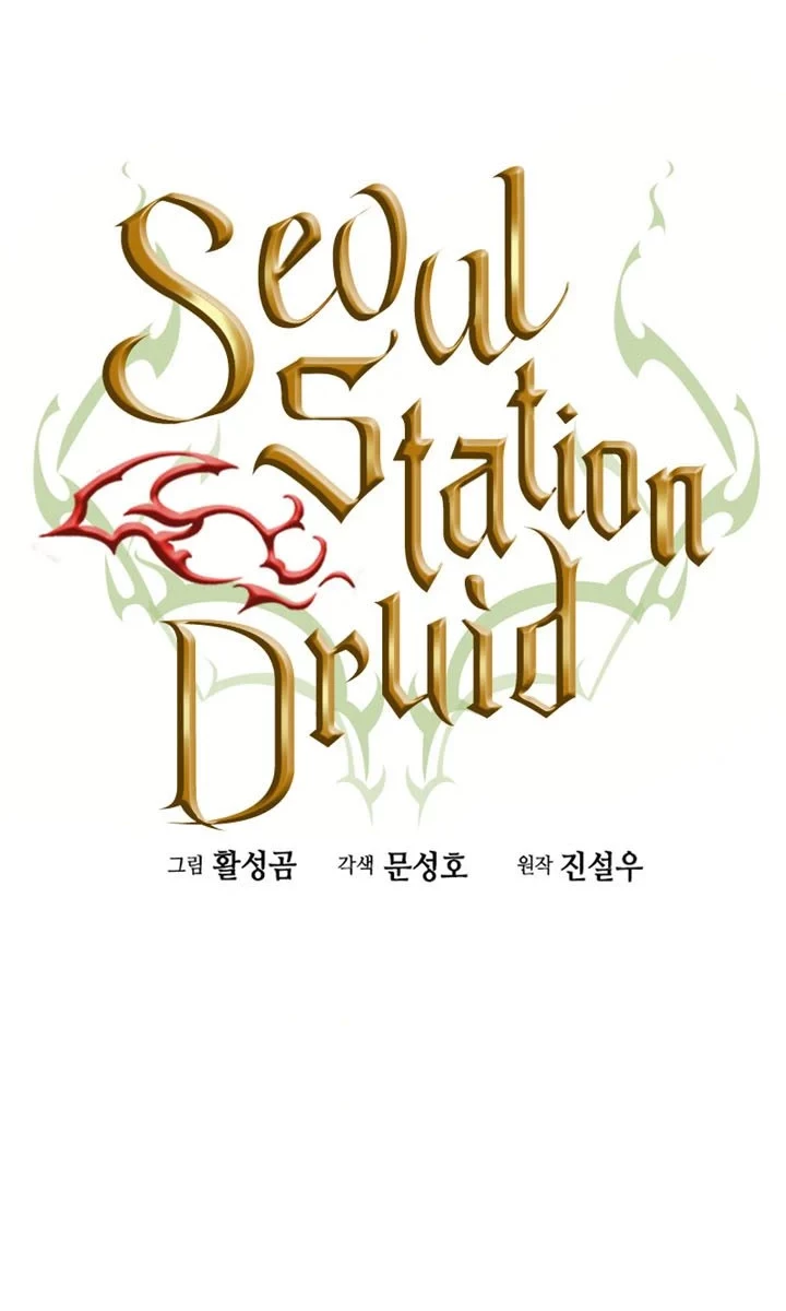 Seoul Station Druid Chapter 62 Gambar 7
