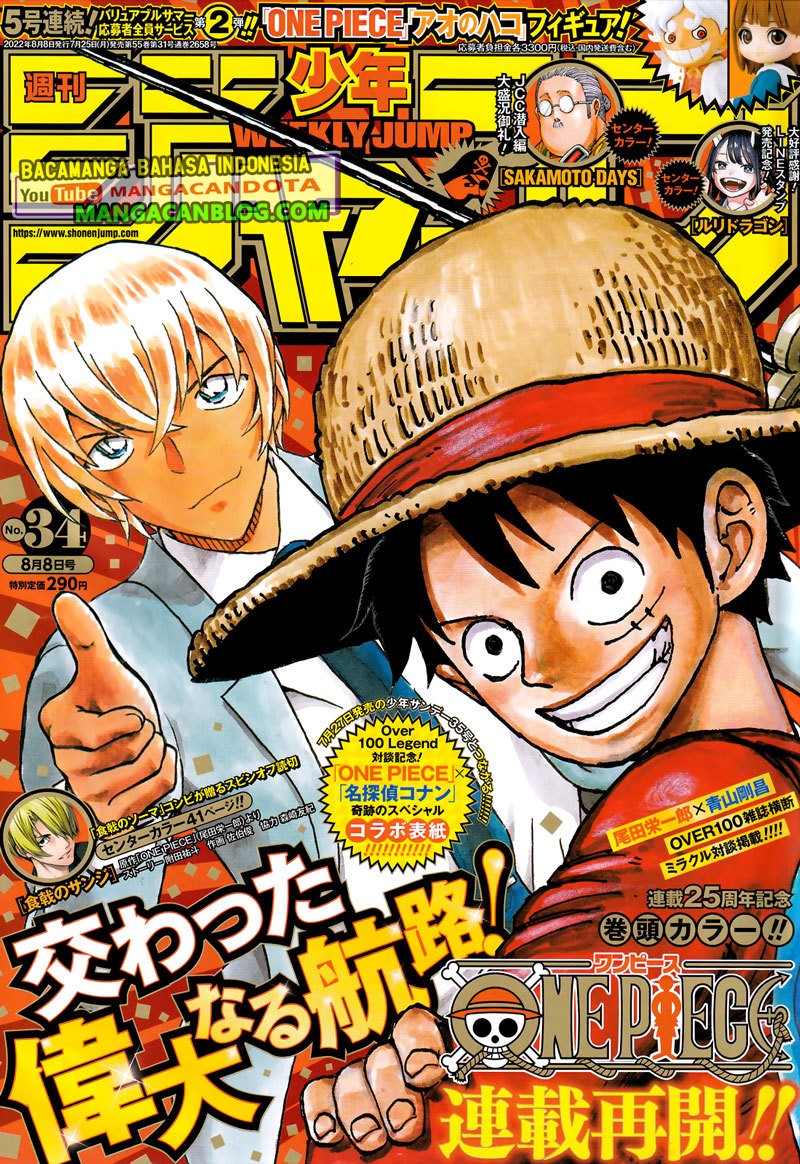 Baca Komik One Piece Chapter 1054 Gambar 1