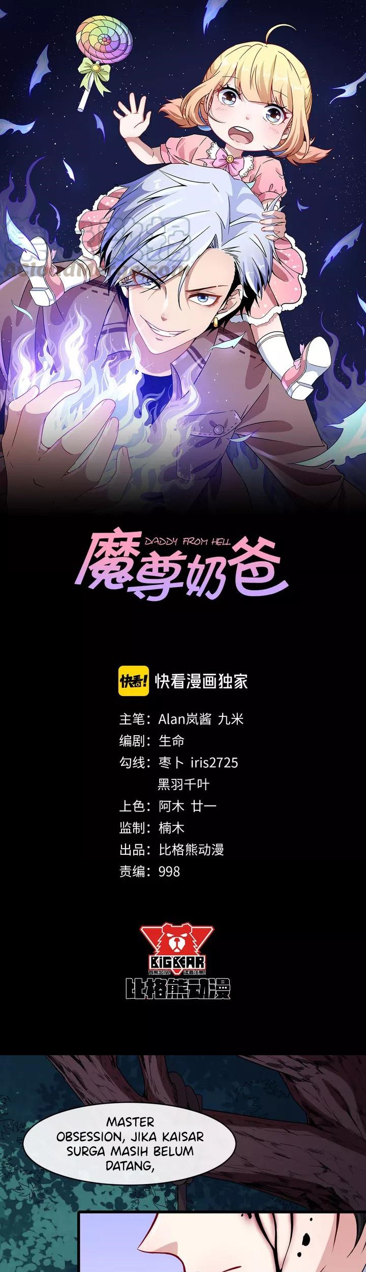 Baca Manhua Daddy From Hell Chapter 129 Gambar 2