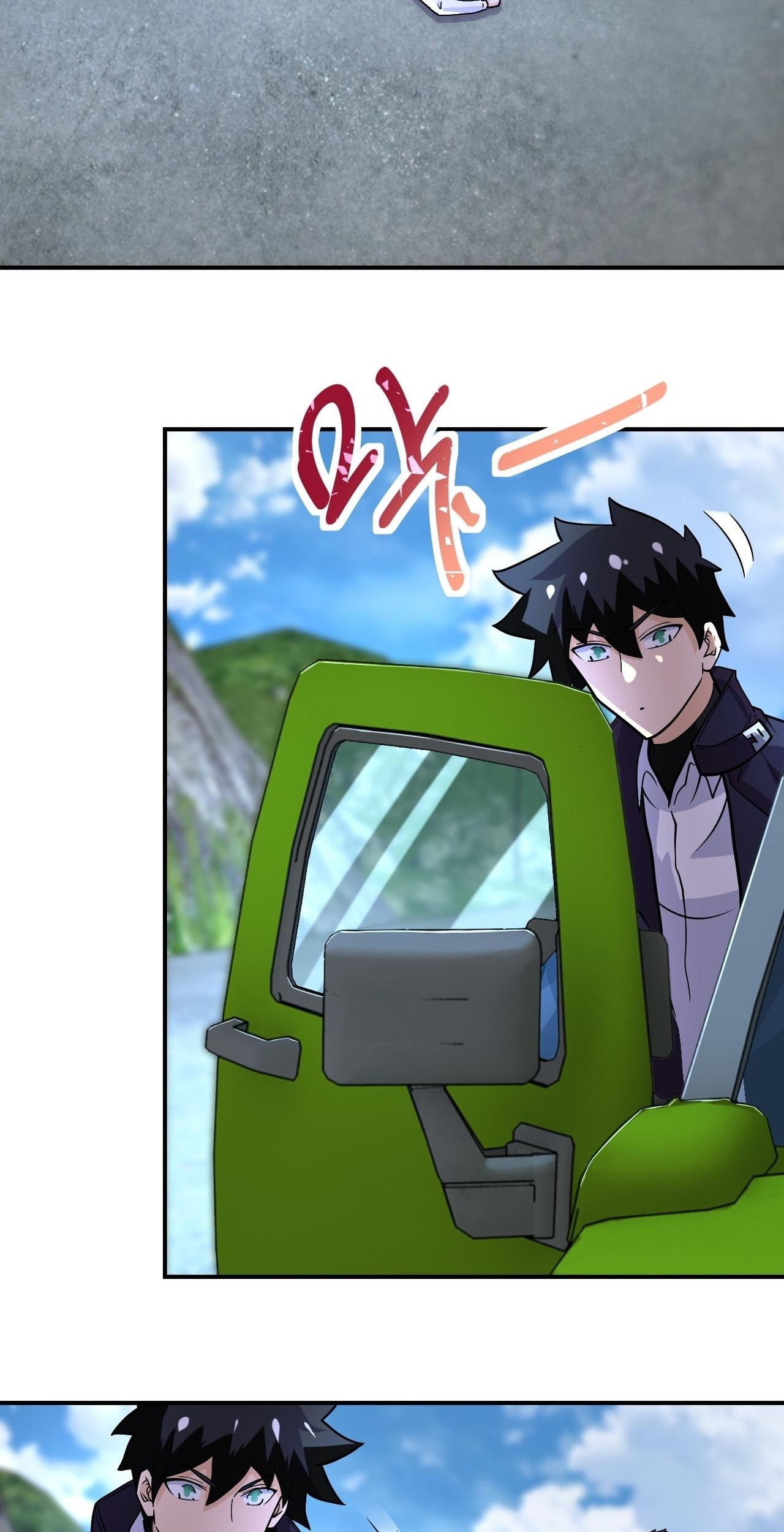 Super System Chapter 232 Gambar 11