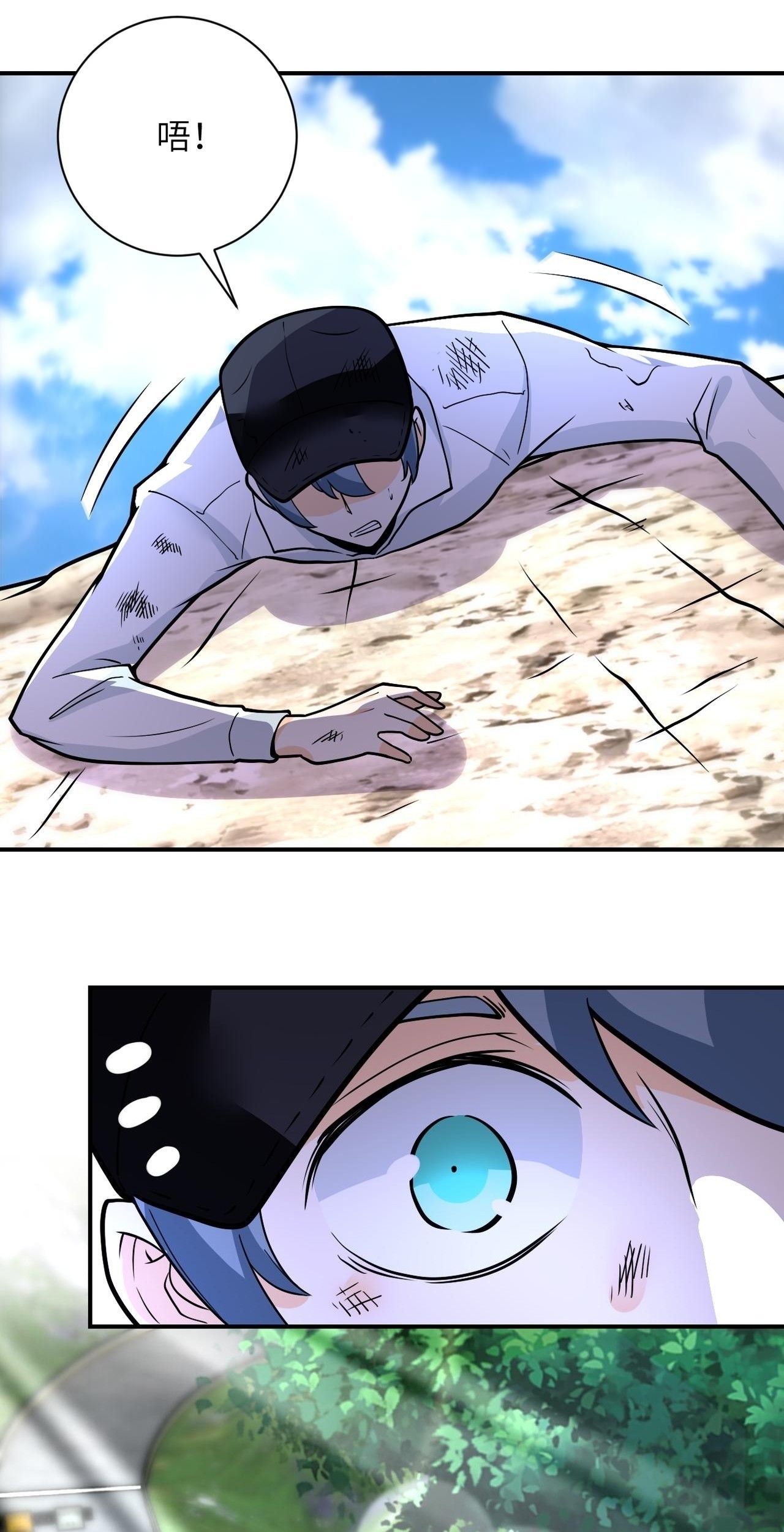 Super System Chapter 231 Gambar 34