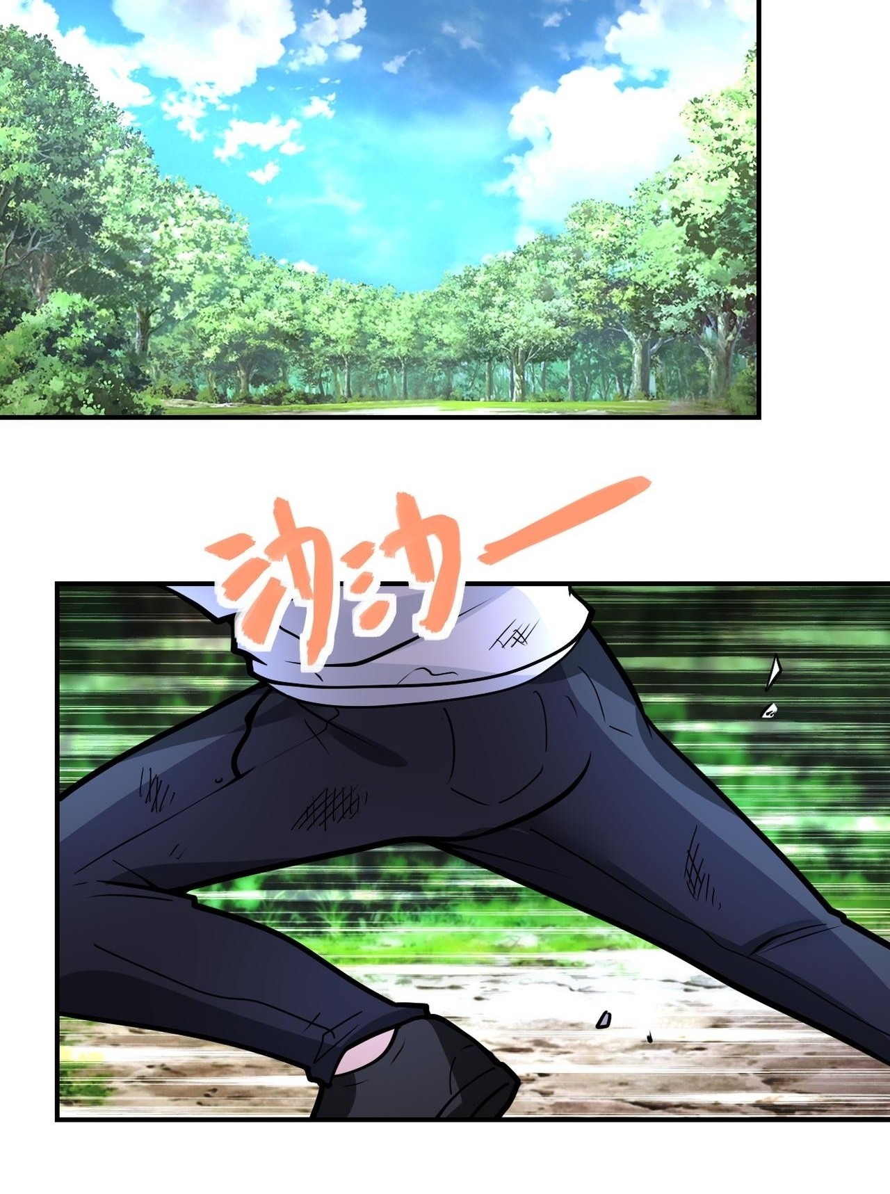 Super System Chapter 231 Gambar 33