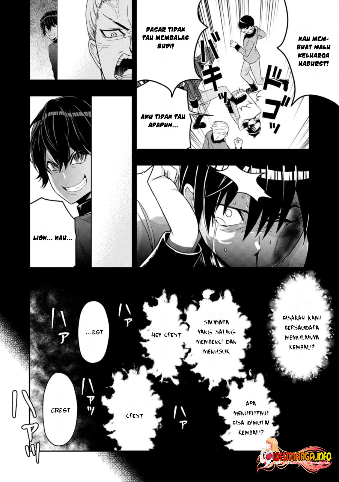 Hazure Skill “Gacha” de Tsuihō sa Reta Ore wa, Wagamama Osananajimi o Zetsuen Shi Kakusei Suru ~ Ban’nō Cheat Skill o Getto Shite, Mezase Rakuraku Saikyō Slow Life!~ Chapter 13.1 Gambar 12