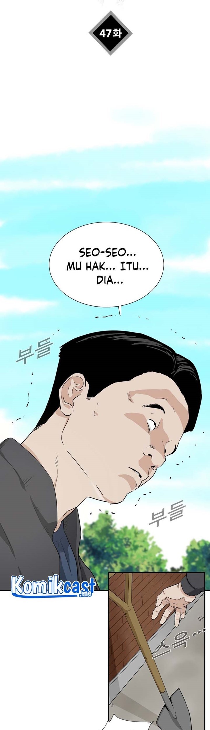 This is the Law Chapter 47 Gambar 44