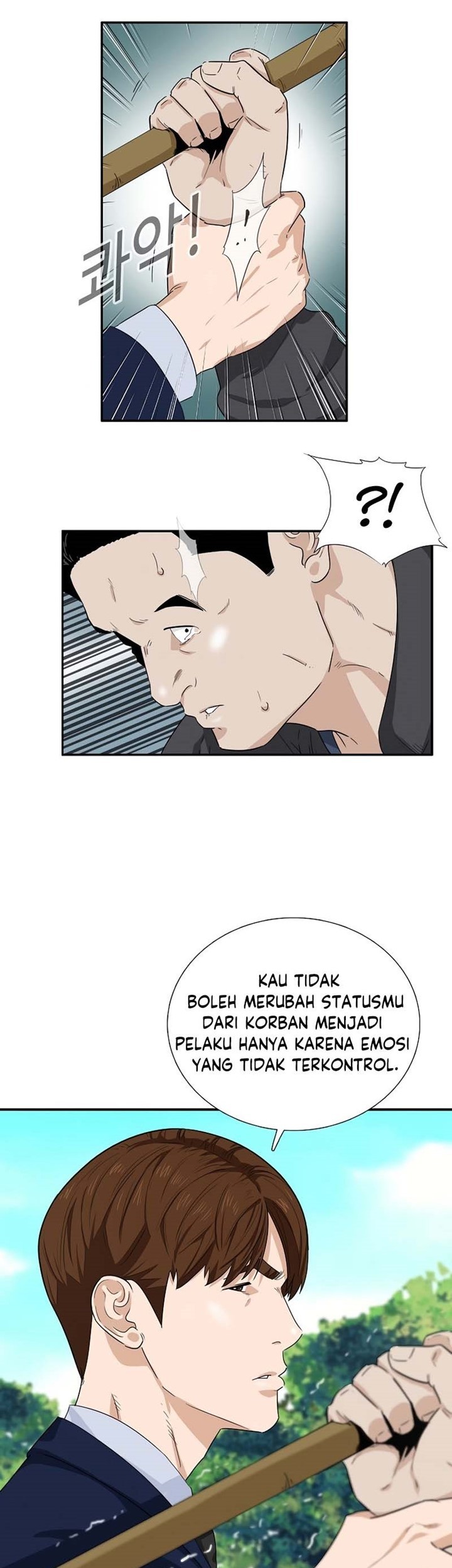 This is the Law Chapter 47 Gambar 48