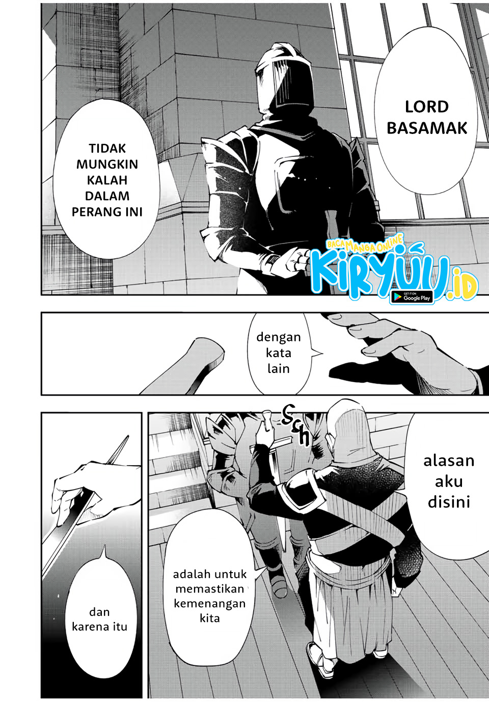 Komik Reincarnated as an Aristocrat with an Appraisal Skill - Chapter Chapter 65 - Halaman 17