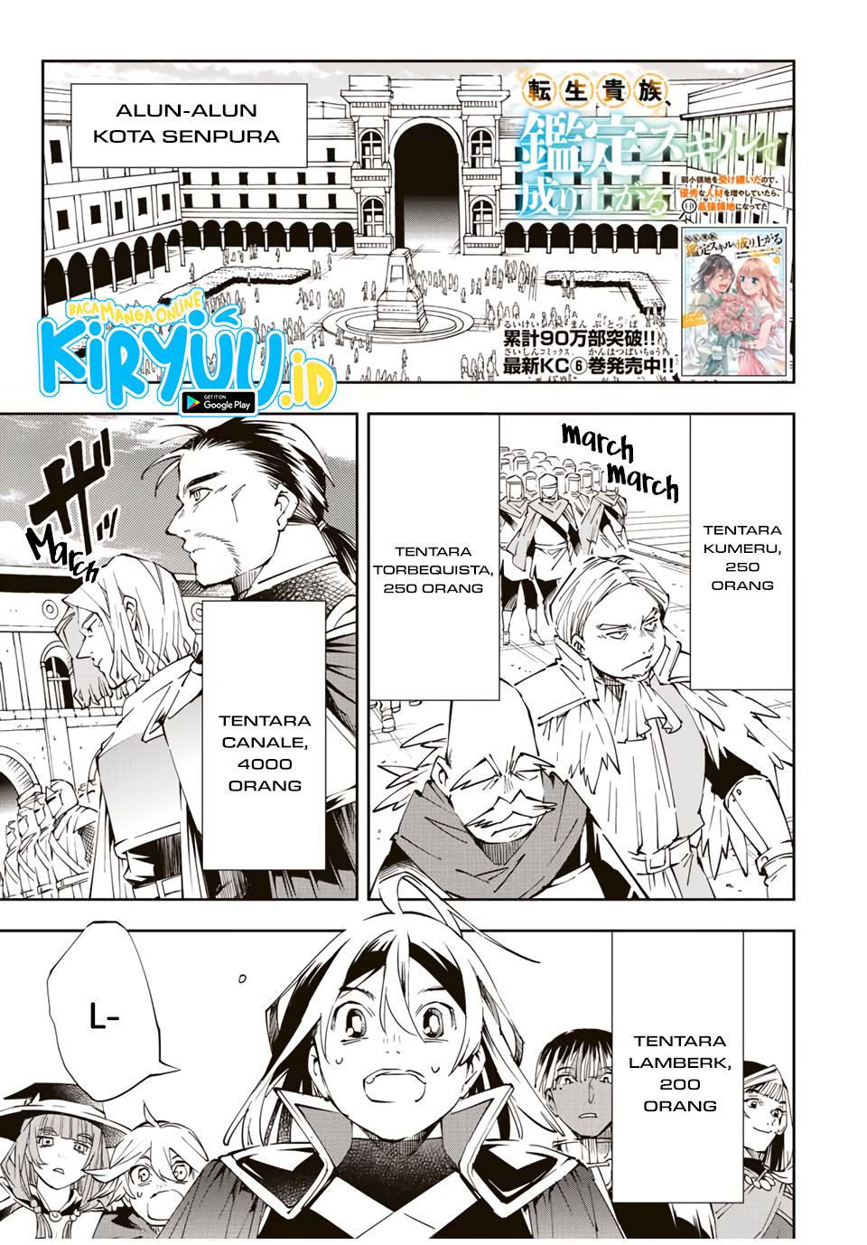 Komik Reincarnated as an Aristocrat with an Appraisal Skill - Chapter Chapter 65 - Halaman 2