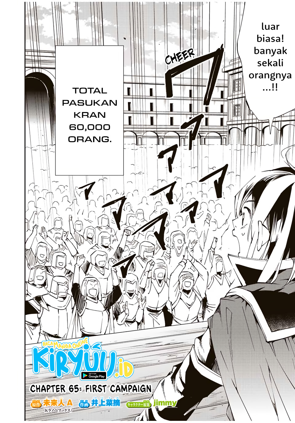 Komik Reincarnated as an Aristocrat with an Appraisal Skill - Chapter Chapter 65 - Halaman 3