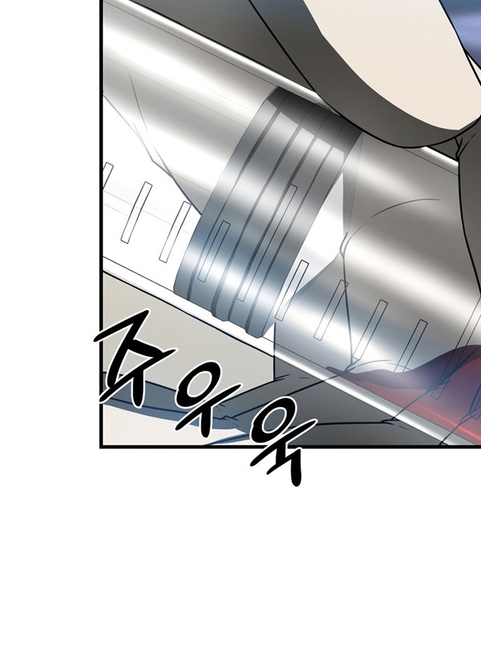 Perfect Surgeon Chapter 33 Gambar 59