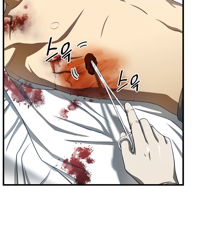Perfect Surgeon Chapter 33 Gambar 11