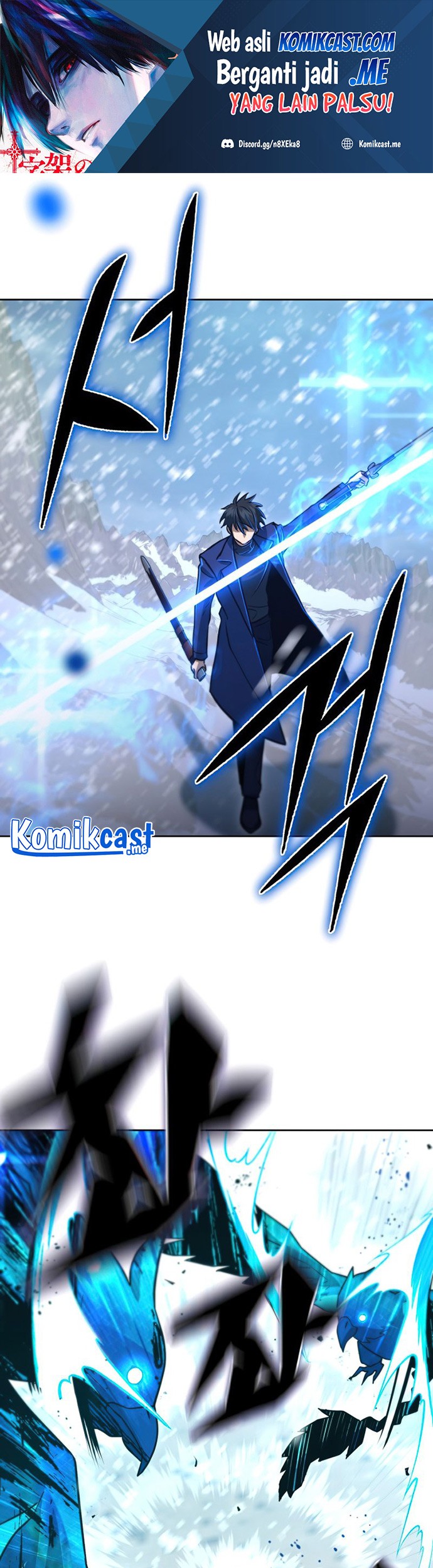 Baca Manhwa Maxed Out Leveling Chapter 52 Gambar 2