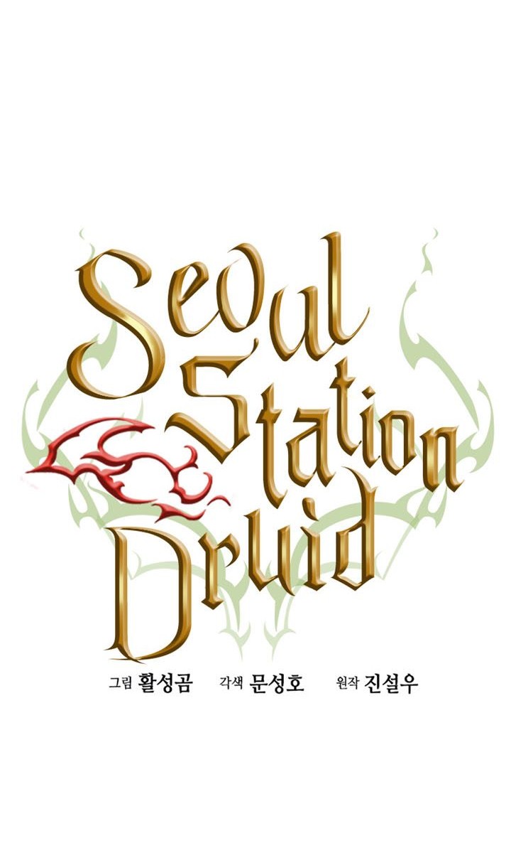 Seoul Station Druid Chapter 63 Gambar 3
