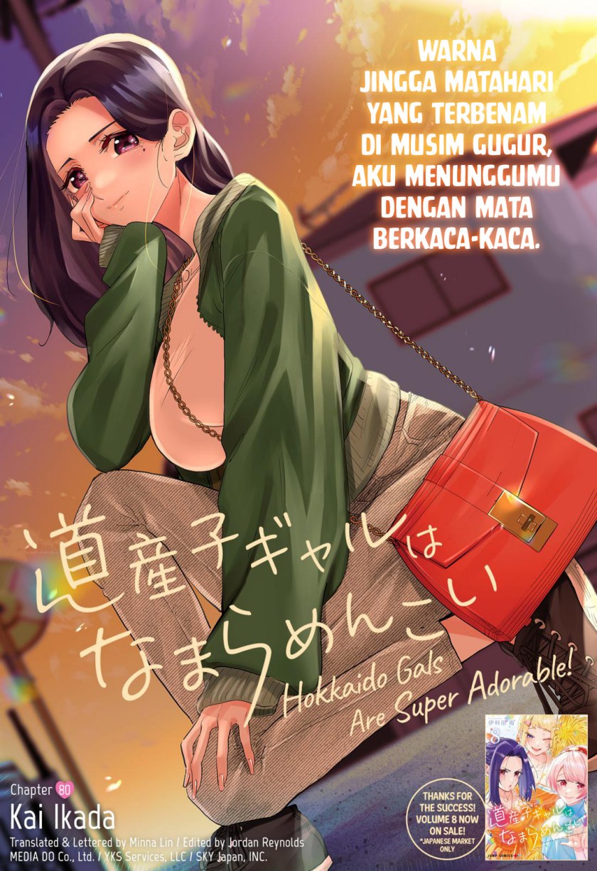 Baca Manga Dosanko Gyaru Is Mega Cute Chapter 80 Gambar 2