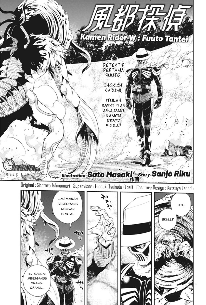 Baca Manga Kamen Rider W: Fuuto Tantei Chapter 49 Gambar 2