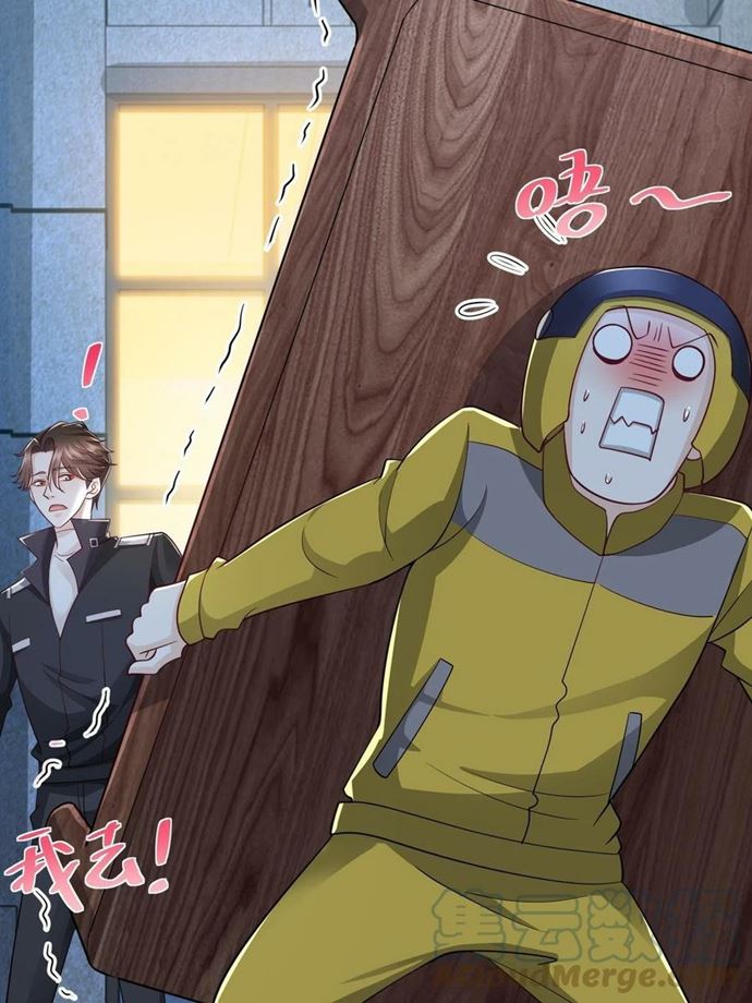 I Randomly Have A New Career Every Week Chapter 71 Gambar 11