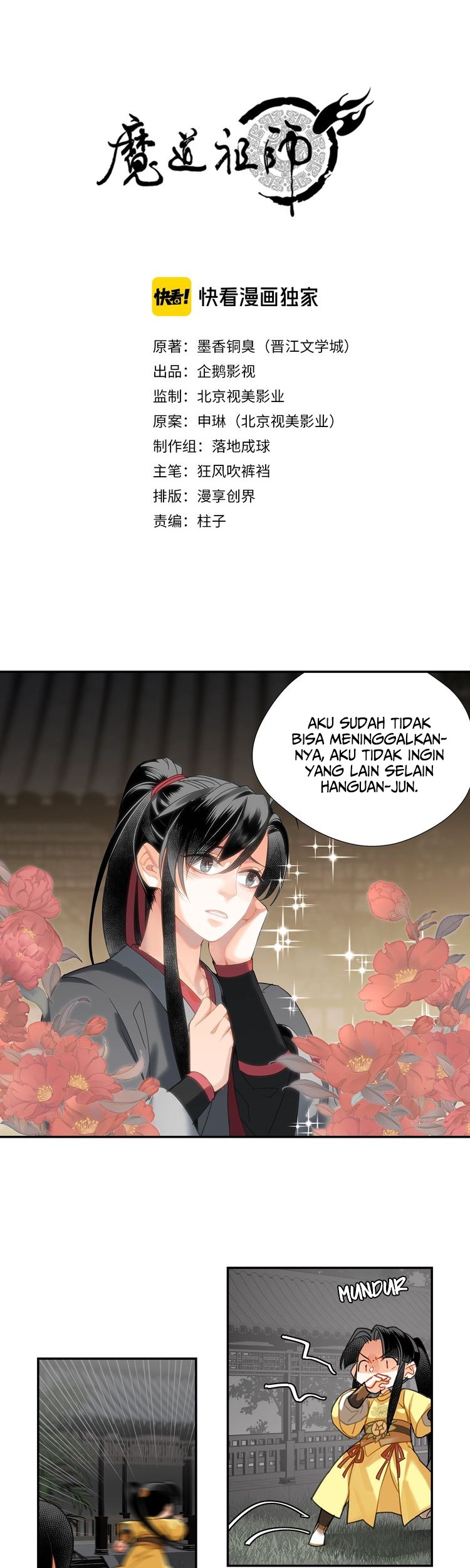 Baca Manhua The Grandmaster of Demonic Cultivation Chapter 129 Gambar 2