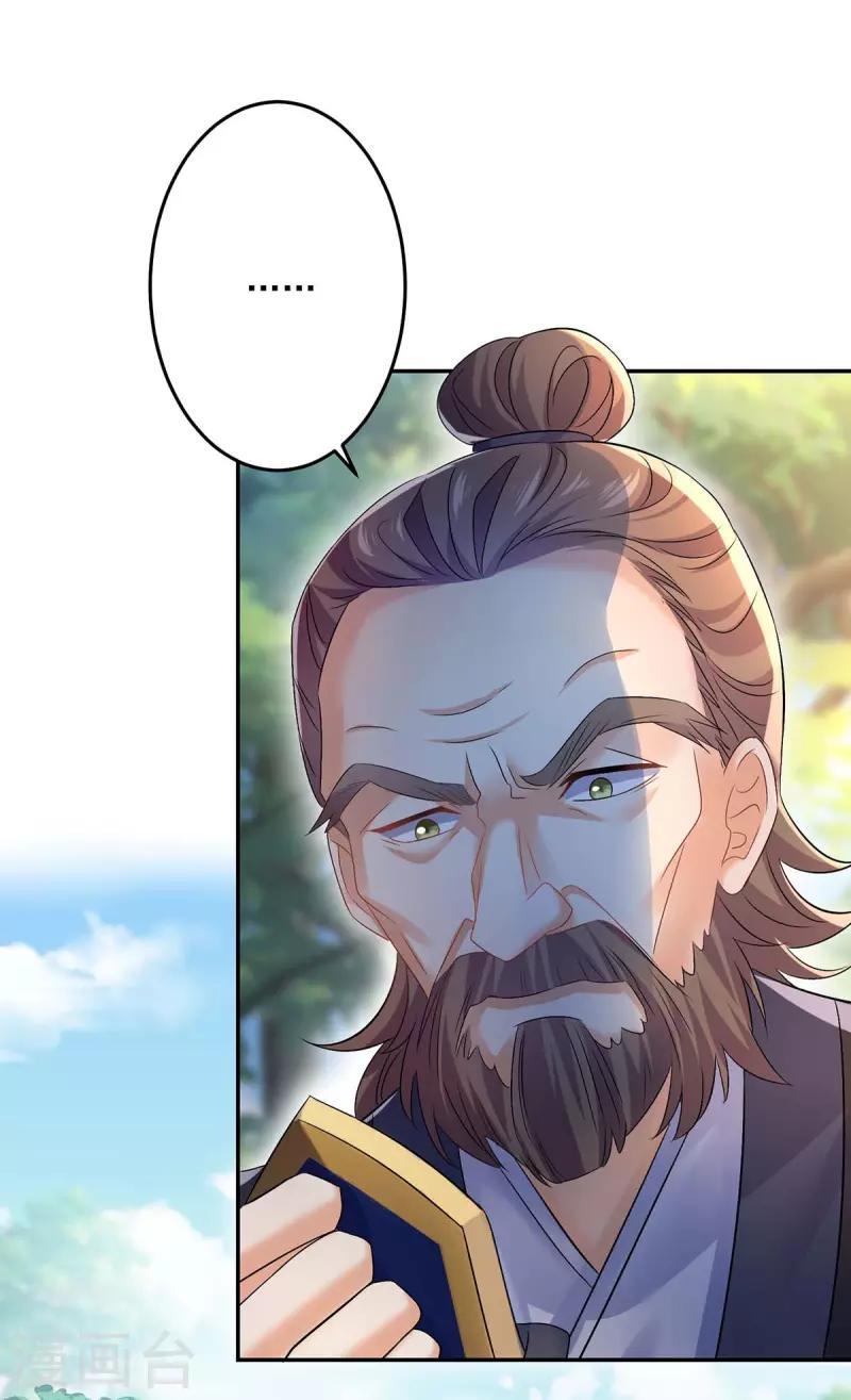 Miss Nine Doctor Chapter 164 Gambar 19