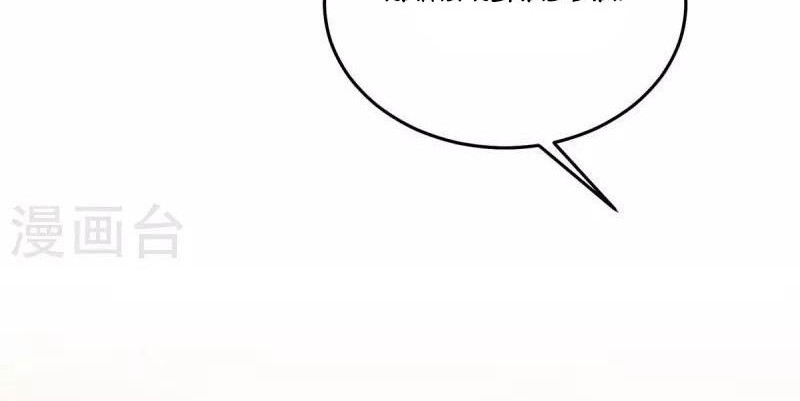 Miss Nine Doctor Chapter 164 Gambar 30