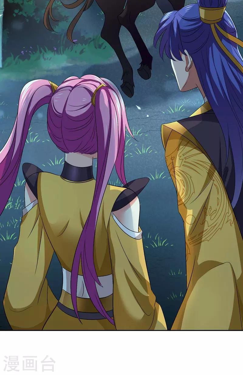 Miss Nine Doctor Chapter 164 Gambar 4