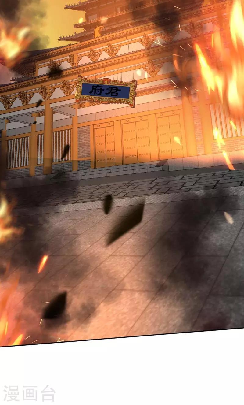 Miss Nine Doctor Chapter 164 Gambar 9