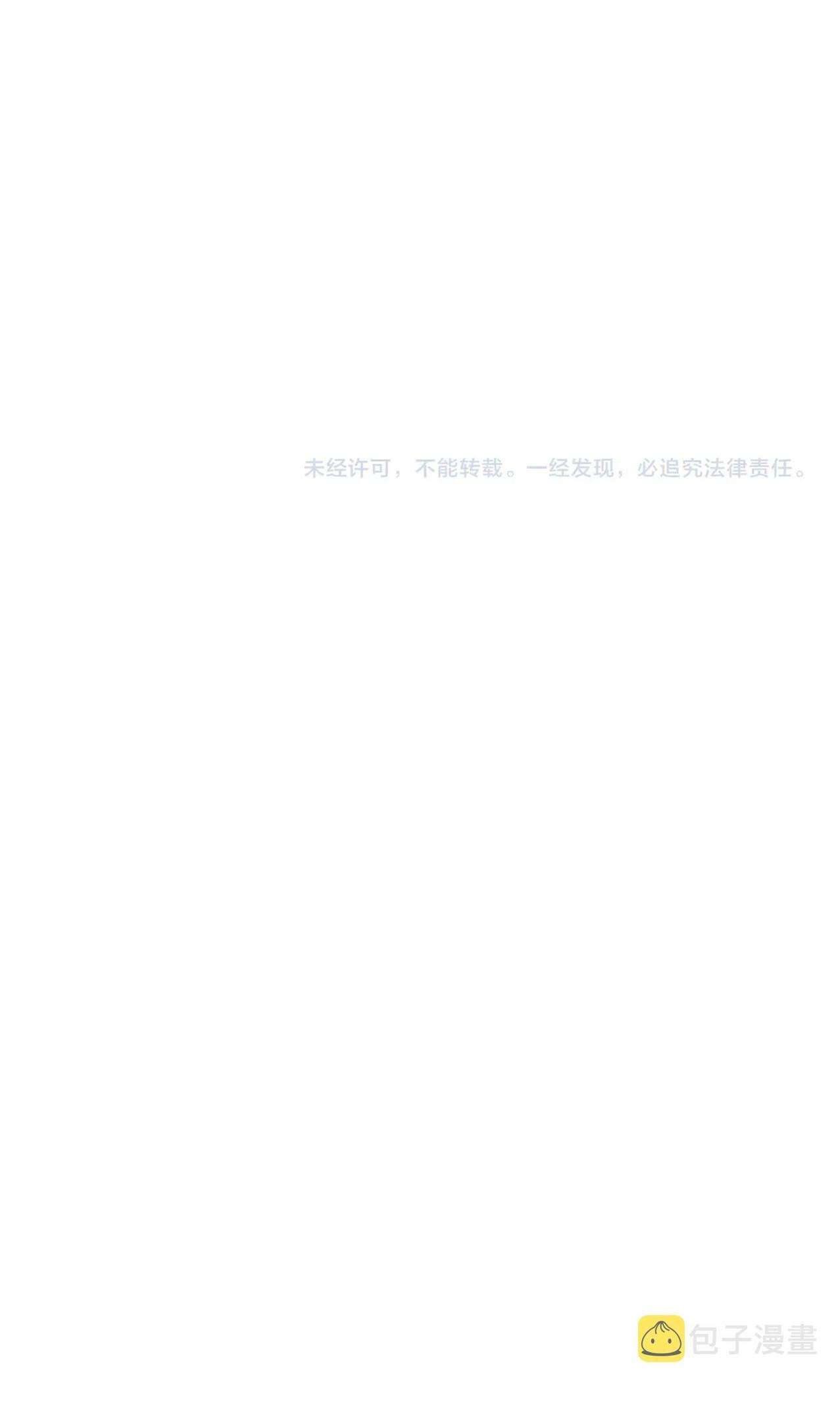 Magic Emperor Chapter 304 Gambar 58