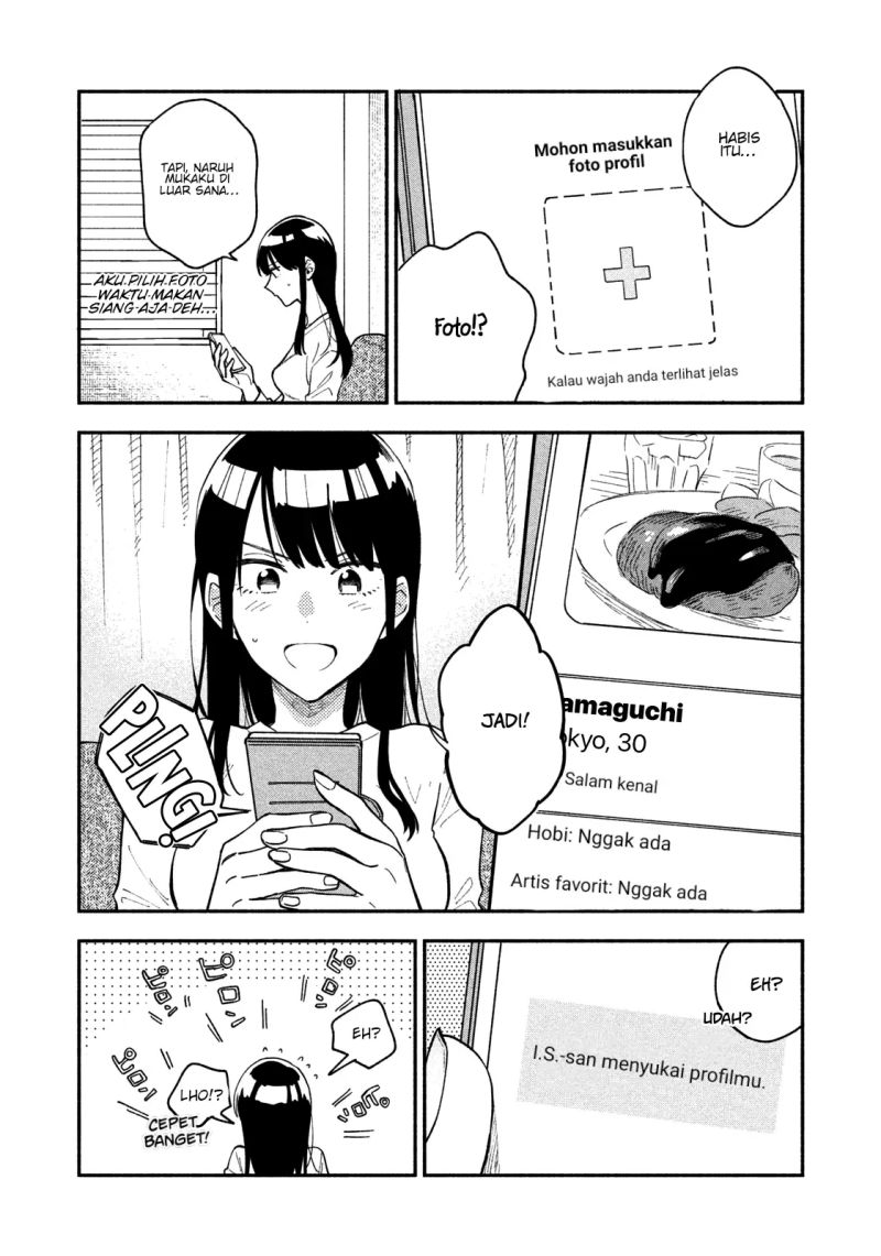 A Rare Marriage: How to Grill Our Love Chapter 32 Gambar 7