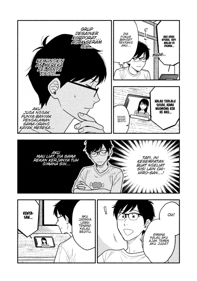 A Rare Marriage: How to Grill Our Love Chapter 30 Gambar 9