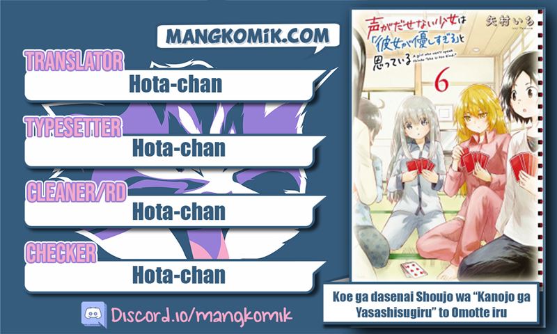 Baca Manga Koe ga dasenai Shoujo wa “Kanojo ga Yasashisugiru” to Omotte iru Chapter 85 Gambar 2